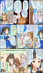 matsunaga ryou from idolmaster