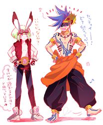galo thymos from promare