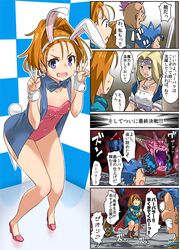 barbara from dragon quest by imaichi