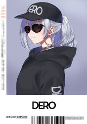 higuchi kaede from derodero by yamabukiiro