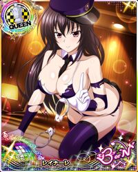 raynare from high school dxd