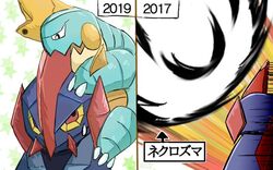 drednaw from creatures (company)