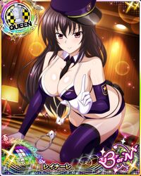raynare from high school dxd