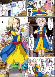 mireyu from dragon quest by imaichi