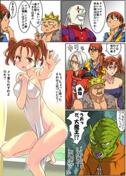 hero (dq8) from dragon quest by imaichi