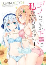 hoto cocoa from gochuumon wa usagi desu ka? by peko
