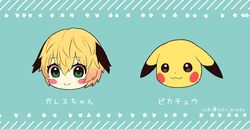 pikachu from fate/grand order by ichii mioto