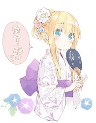 shimotsuki potofu from original by peko