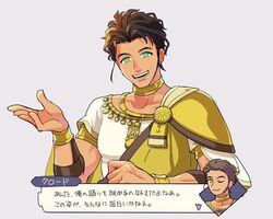 claude von regan from fire emblem by bone (stare)