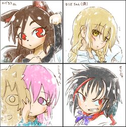 hata no kokoro from touhou by chamaji