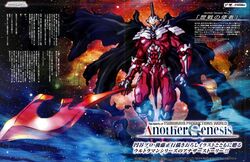 ultra seven from ultra series by gotou masayuki
