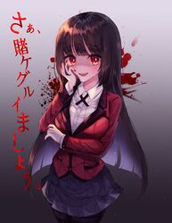 jabami yumeko from kakegurui