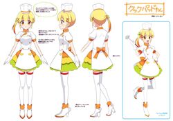 Booru post from safebooru.org