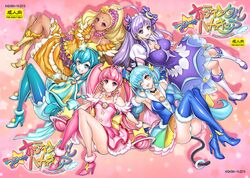 amamiya erena from precure by hiyohiyo