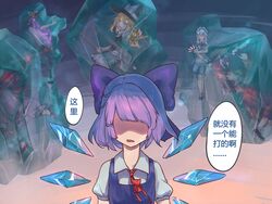 cirno from touhou by gaanzi