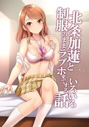 houjou karen from idolmaster by kazu