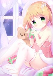 sonoda yuu from christmas