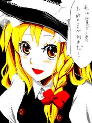 kirisame marisa from touhou by mot