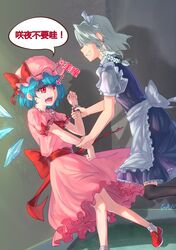 cirno from touhou by gaanzi