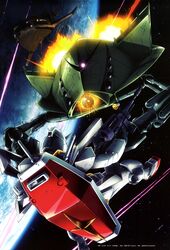 bigro from gundam