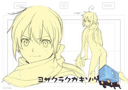 yarizakura hime from yozakura quartet by ryo chimo