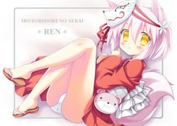 ren (irotoridori no sekai) from irotoridori no sekai