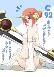 frankenstein's monster (fate) from fate/apocrypha by aoi bara