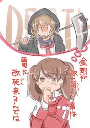 inazuma (kantai collection) from kantai collection by enjaku izuku