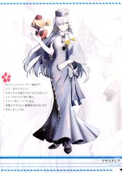 anastasia (fate/grand order) from fate/grand order by sime