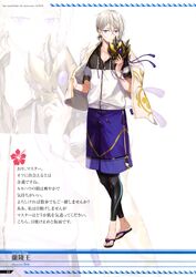 gao changgong (fate) from fate/grand order by hou akira