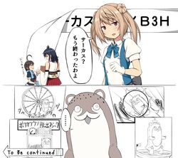 michishio (kantai collection) from kantai collection by mizunoe kotaru