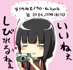 kitakami (kantai collection) from kantai collection by engiyoshi