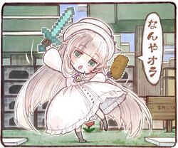 merry milk from .live by sakino shingetsu