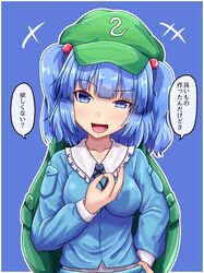 kawashiro nitori from touhou by fusu (a95101221)