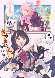 kokkoro (princess connect!) from princess connect!