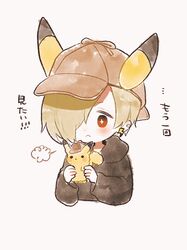 detective pikachu (character) from a-1 pictures
