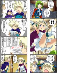 bianca's daughter from dragon quest by imaichi