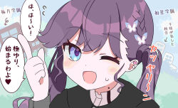 gakuen idolmaster fan art