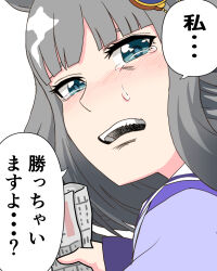 chrono genesis (umamusume) from umamusume