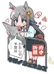 chrono genesis (umamusume) from umamusume