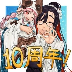 habetrot (fate) from fate/grand order