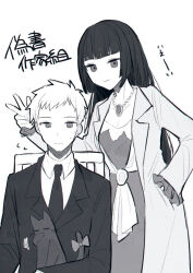 frederica bernkastel from umineko no naku koro ni
