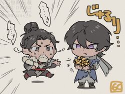 shin sangoku musou fan art