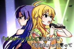 hoshii miki from idolmaster
