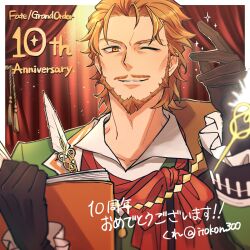 william shakespeare (fate) from fate/grand order