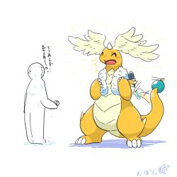 dragonite from pokemon by 0bon