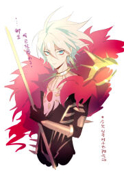 karna (fate) from fate/grand order