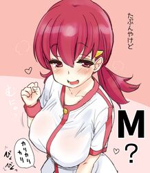 akane (pokemon) from pokemon by hijiri tsukasa