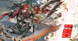 oda nobunaga (maou avenger) (fate) from fate/grand order by tok
