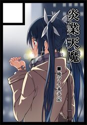 tsube aika from ore twintail ni narimasu by yuto (dialique)